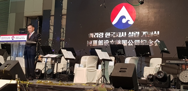 아리랑 창립 10주년 공식행사, 2000여 내빈 참석한 가운데 성료