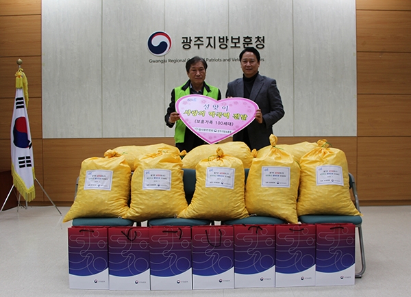 광주보훈청-참사랑번영회, 사랑의 떡국 떡 나누기 실시