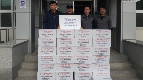 성주군,가야산종합식품 경로당 위문품 전달