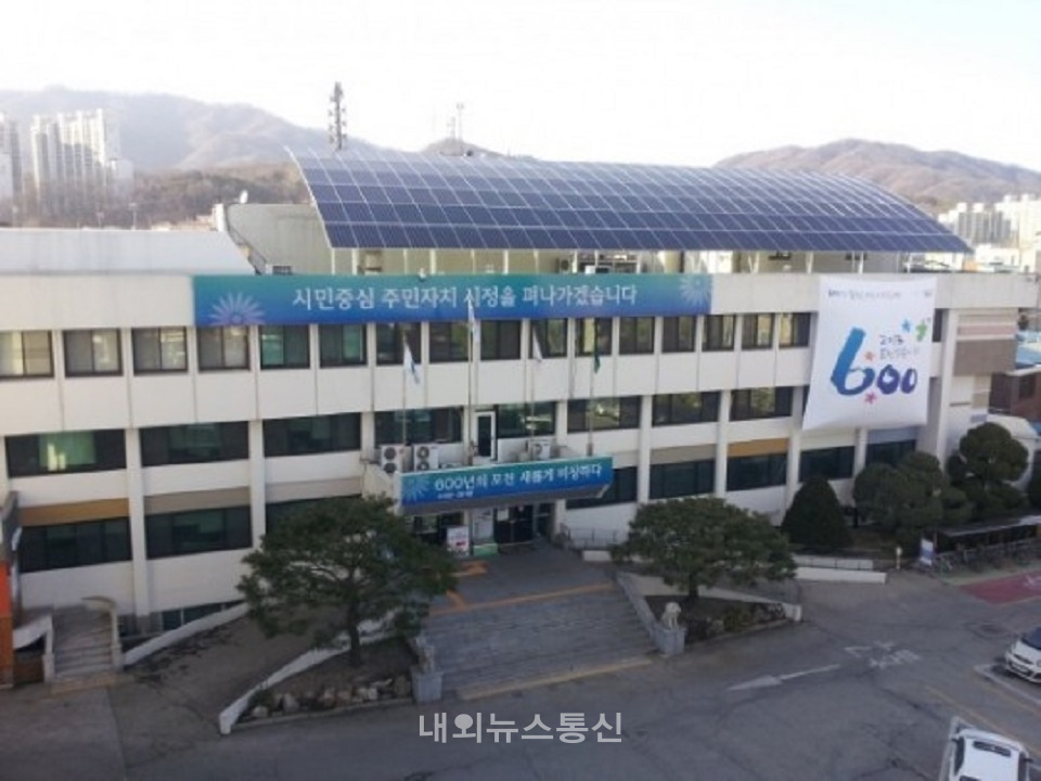 포천시, 공동주택 공공시설물 보수지원 공고
