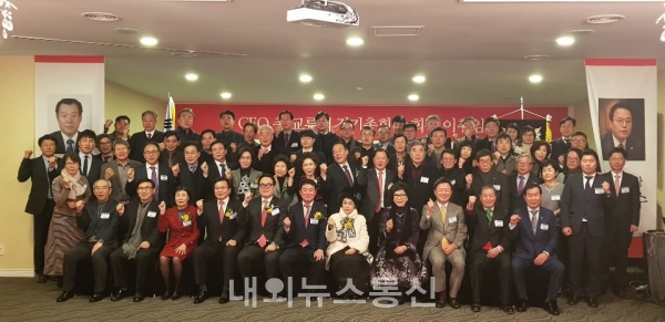 한국생산성본부(KPC), 대구 경북 CEO 교류회 개최