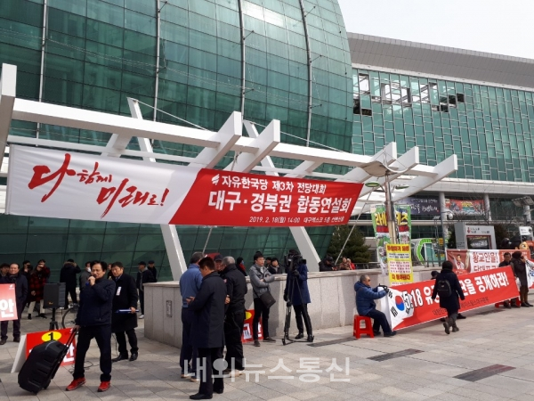 ìì íêµ­ë¹ ì 3ì°¨ ì ë¹ëí ëêµ¬Â·ê²½ë¶ê¶ í©ëì°ì¤í