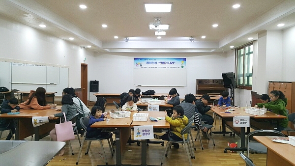 행복꿈터, 창의인성 만들기 나라 프로그램 진행