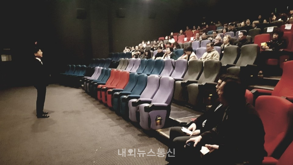 민주평통 파주시협의회, 자전차왕 엄복동 영화 감상