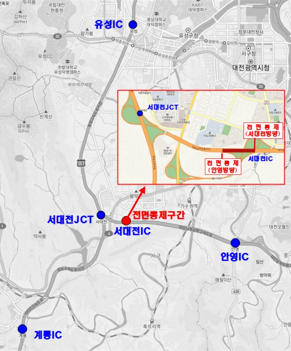 대전남부순환고속도로 서대전IC 부근 야간 통제 주의