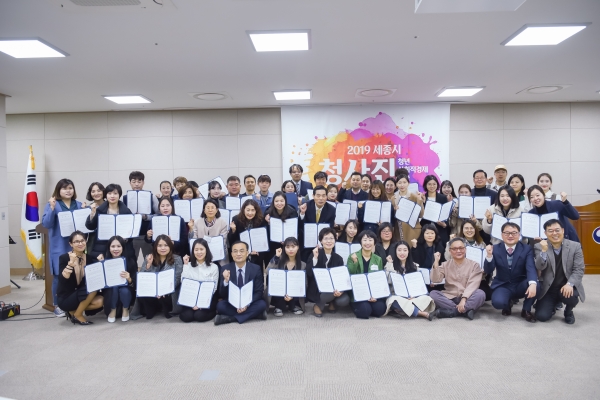 세종시, 청년 사회적경제 진출 프로젝트 협약