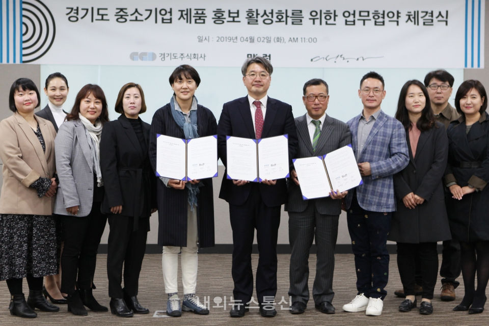경기도주식회사- 맘카페연합-여성동아, MOU 체결