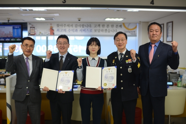 부천원미경찰서, 보이스피싱 현금수거책 검거해 피해금 회수