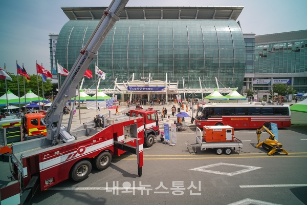 제16회 국제소방안전박람회,사상 최대규모로 열려!