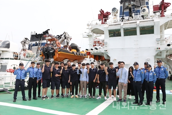 목포해경, 완도수산고등학교 학생 함정견학행사 개최