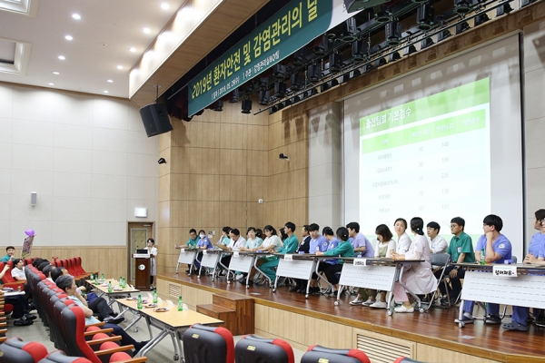 건양대병원, 제10회 환자안전의 날 행사 개최