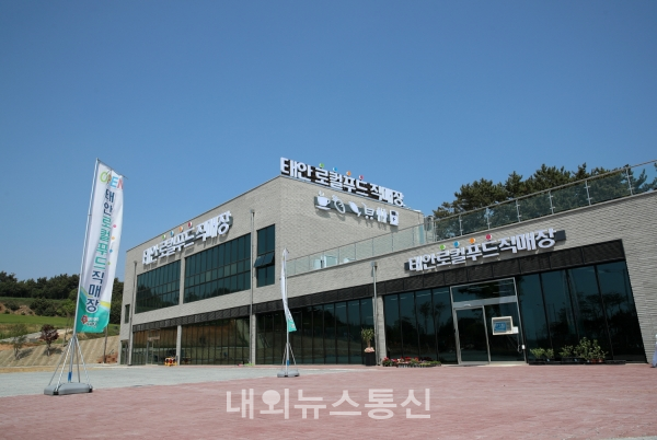 태안군,  로컬푸드 직거래장터