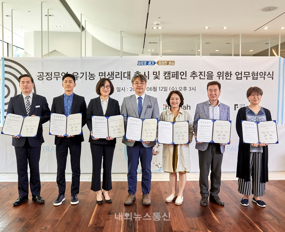 코리아경기도주식회사, 면생리대 생산과 확산 위한 업무협약 체결