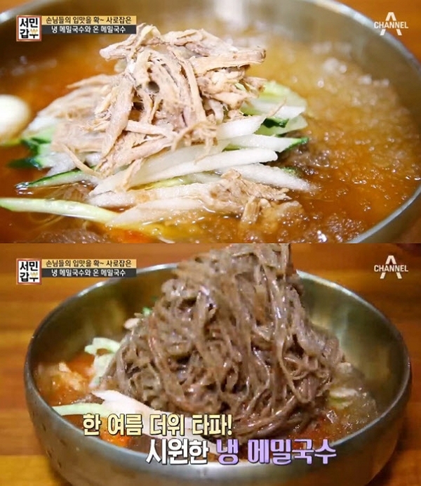 서민갑부, 의령 메밀국수로 대박 맛이 어떻기에?