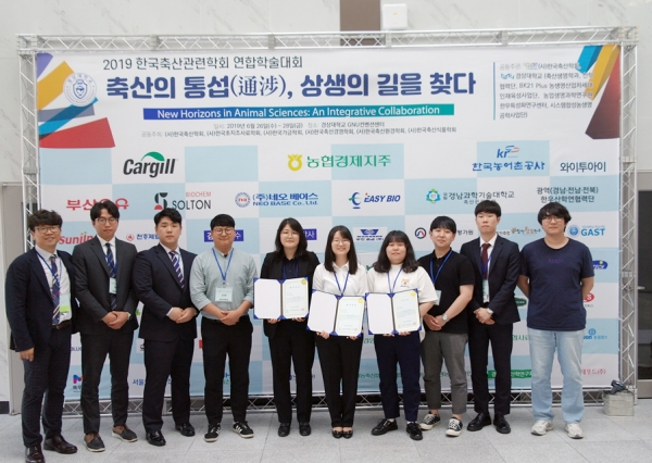 충남대, 축산관련학회 연합학술대회 賞 싹쓸이
