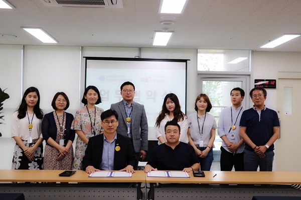 하남시 장애인복지관과 지호한방삼계탕, 장애인 일자리창출을 위한 MOU체결