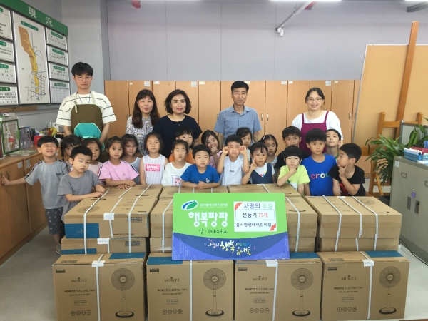 대구 읍내동, 움사랑생태어린이집 천사들의 선행