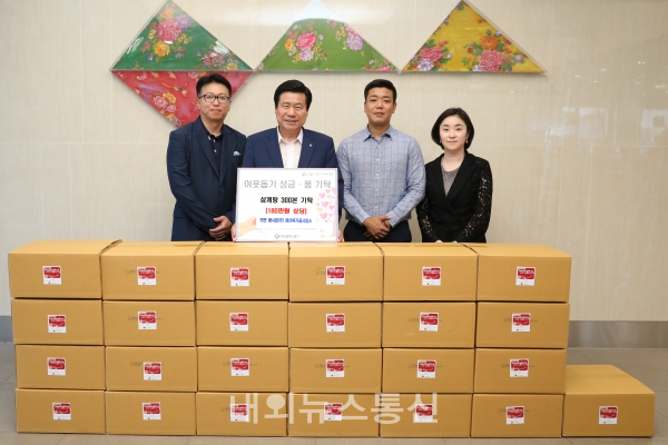 보은 용사촌(주),대구중구 어르신들 삼계탕 드세요