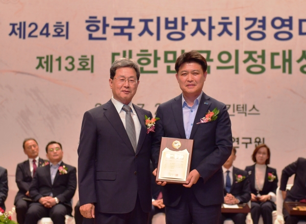 영덕군, 제24회 한국지방자치경영대상 수상