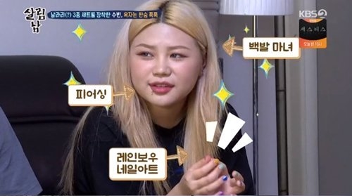 살림남2 김승현 딸 수빈 날라리 3종 세트...팽현숙 저게 뭐야?
