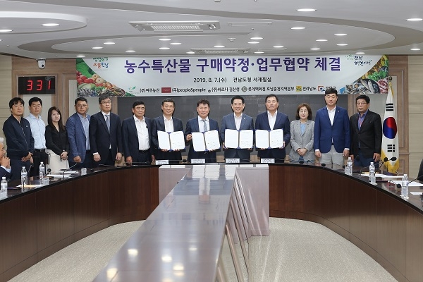 무안군-(주)여주농산, 무안 쌀 1000억 원 구매약정 체결
