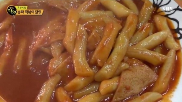 생활의 달인 떡볶이 달인, 남다른 비결은 비법 양념장?