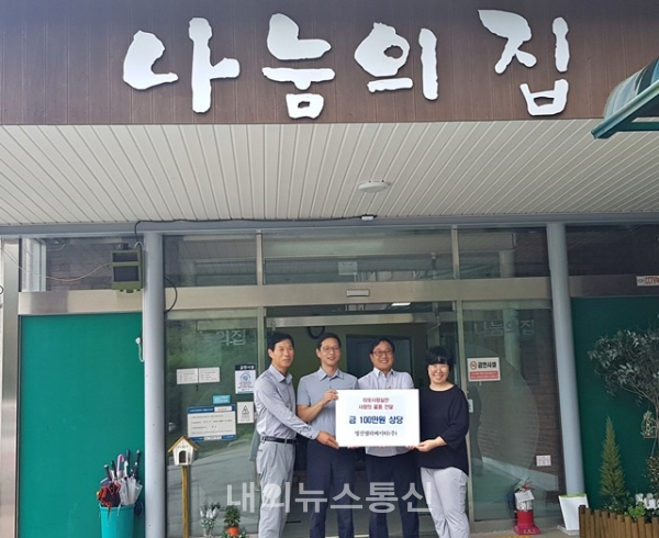 사회적기업 영진엘리베이터(주), 한가위 사랑 나눔 실천