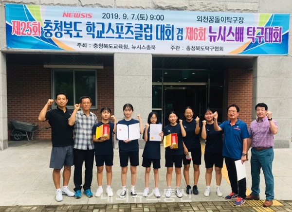 축구의 명가 충주예성여중, 스포츠클럽에서도 우뚝