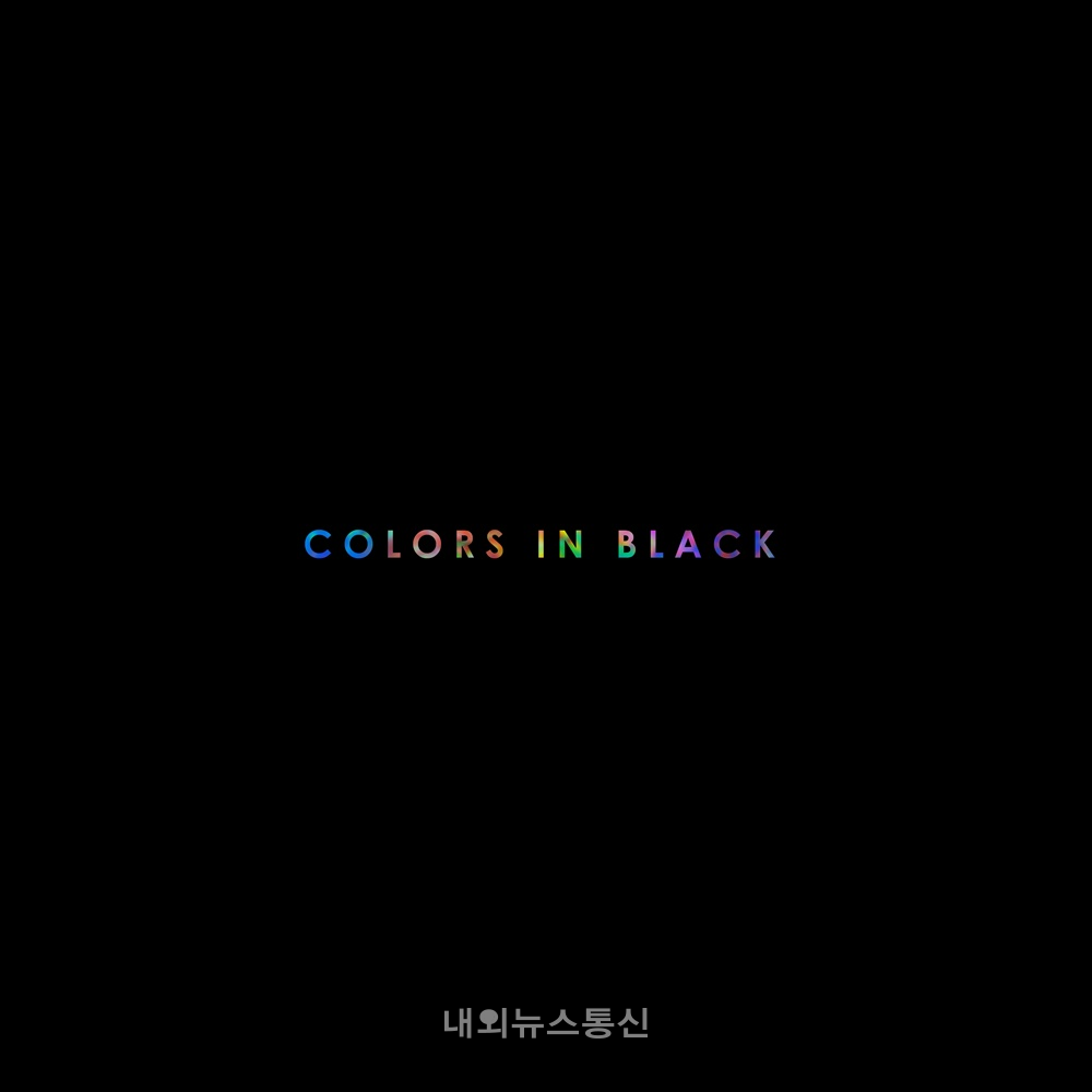 넬(NELL), 10일 8th 정규앨범 COLORS IN BLACK 발매