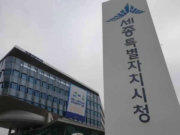 세종시, 드림스타트 대상 아동·가족 무료 영화관람 실시