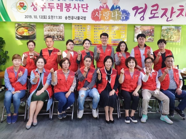 성주군 두레봉사단, 사랑나눔 행사 가져