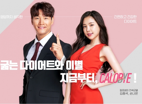 김종국 프로틴에이드, 이것 모르고 먹으면 평생 고생