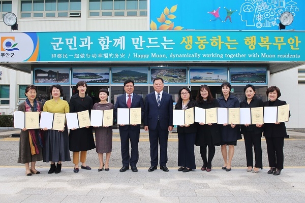 무안군, 열린어린이집 지정서 수여식