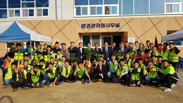 세종시 전국 최초, 현대식 환경관리원 사무실 개소