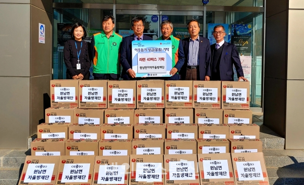 원남면지역자율방재단, 경로당 방문 나눔실천 전개
