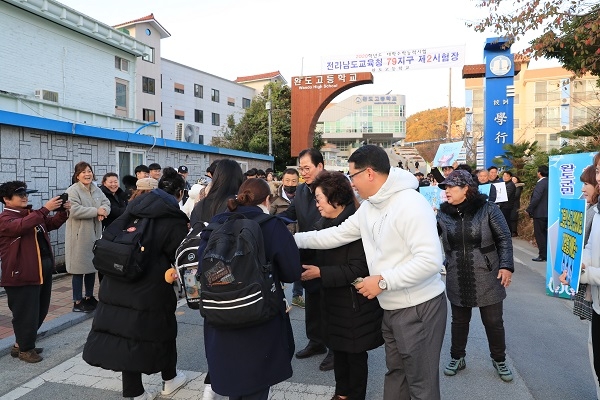 신우철 완도군수, 대학수능시험 수험생 응원 잘 치러내길