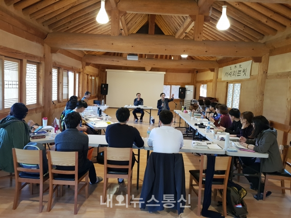 대구한의대학교 평생교육원, 제7기 산림치유지도사 2급 양성과정 수료식 가져