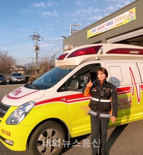 충주소방서, 몸짱 여자소방관 채교진