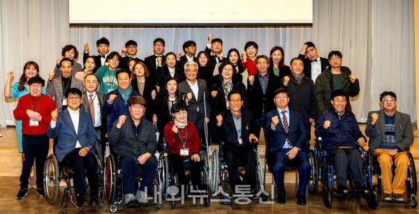 한국장애인문화예술단체총연합회, 2019 장애인문화예술축제 성료
