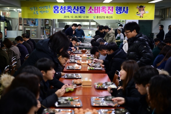 홍성군 지역 축산물 소비촉진 앞장!