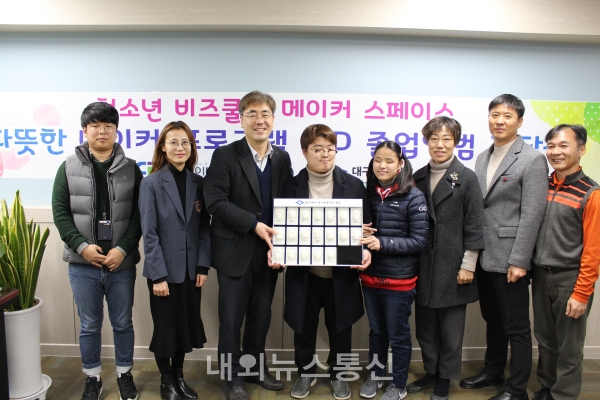 대구광명학교, 입체 졸업앨범 손으로 보는 따뜻한 세상... 특별한 졸업앨범