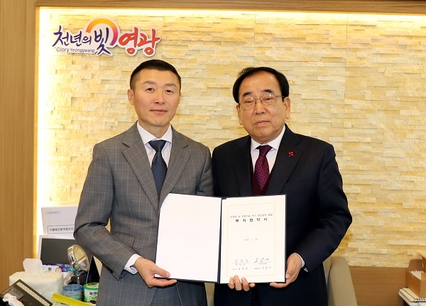 영광군- ㈜애니텍, 대마 전기자동차산업단지 입주 투자협약 체결