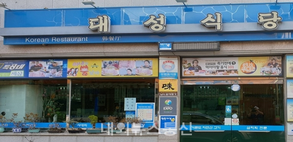 소상인의 성공모델, 백년가게 추가 선정