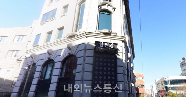 우한 폐렴 한일관 휴업, 갑자기 날벼락 맞은 기분