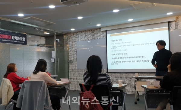 한국SNS인재개발원, 키즈유튜브 직업체험 전문강사 양성과정 2기 시작