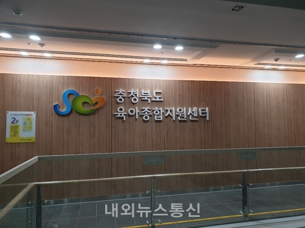 충북 지역 어린이집 2월 개정누리과정연수 중단