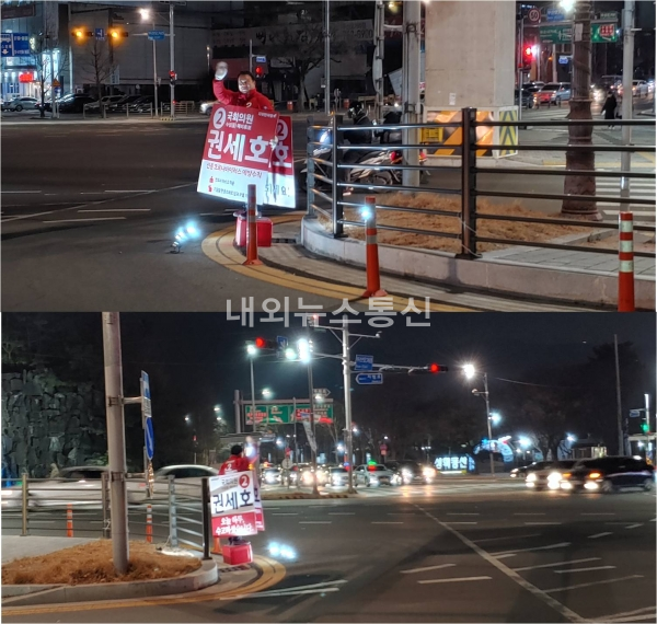 [포토]권세호 대구 수성을 국회의원 예비후보, 두산오거리에서 LED조명 밝혀 매일 퇴근인사