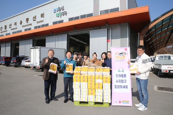 성주군,동물보호단체 독케어 성주참외 소비촉진운동