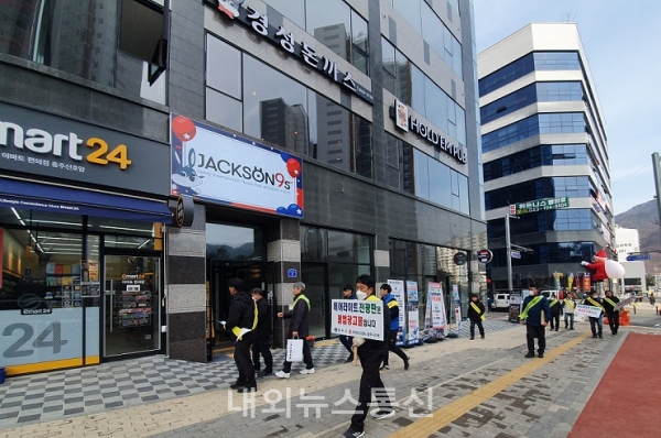 충주시, 불법 유동 광고물 합동단속 실시