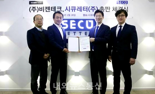 시큐레터 보안 솔루션, 비전테크 통해 전국 유통망 공급
